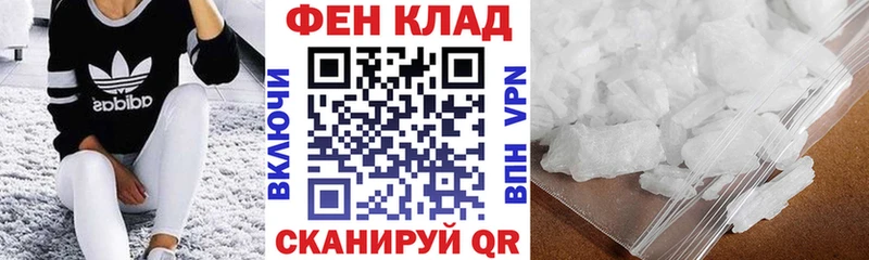 mega вход  Ефремов  Амфетамин Premium 
