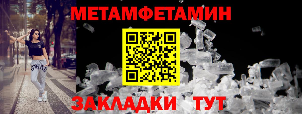 Amphetamine Розовый  АМФ  Ефремов  Вход с VPN 
