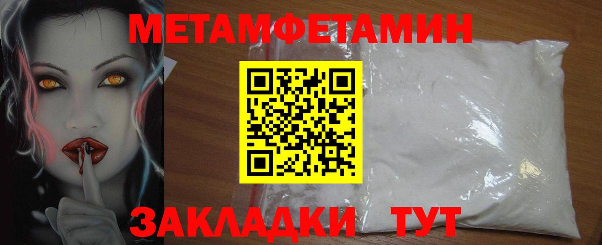 АМФЕТАМИН Premium Ефремов