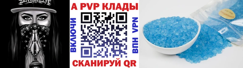 Alpha PVP кристаллы  Ефремов 