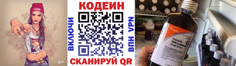 hydra tor  где купить   Ефремов  Кодеиновый сироп Lean напиток Lean (лин) 