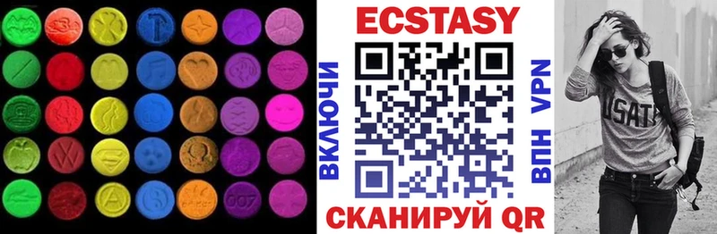 Экстази MDMA Ефремов