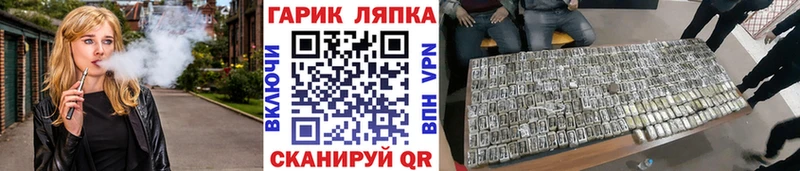 продажа наркотиков  Ефремов  ГАШ убойный 