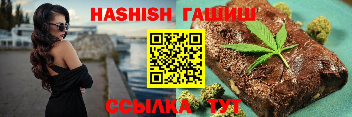 Гашиш VHQ Ефремов
