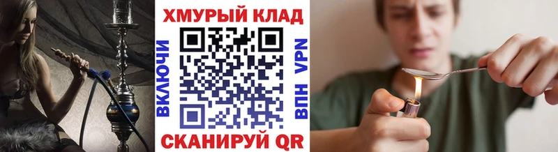 магазин  наркотиков  Ефремов  ГЕРОИН афганец 