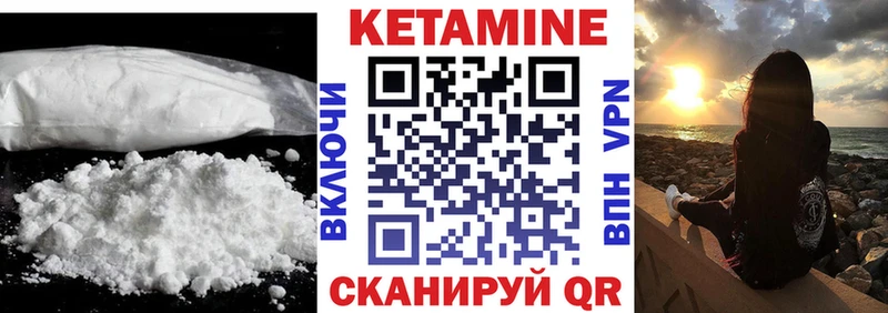 КЕТАМИН ketamine  Ефремов 