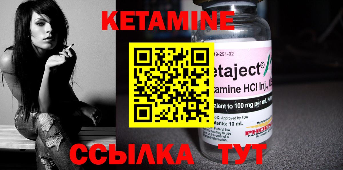 КЕТАМИН ketamine  КЕТАМИН VHQ  Ефремов  Вход с VPN 