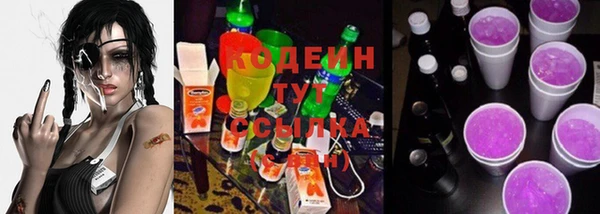 бутират Каменск-Шахтинский