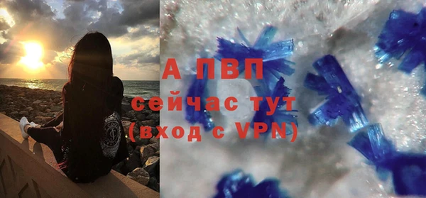 круглые Каменногорск