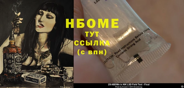 круглые Каменногорск