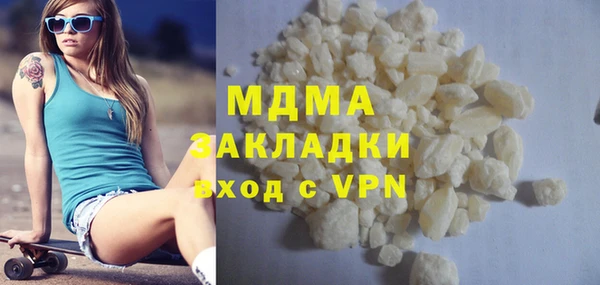 соль ск Касимов
