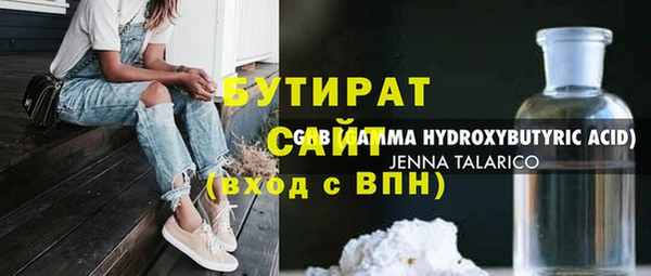 дживик Карталы