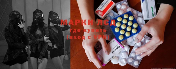 бутират Каменск-Шахтинский