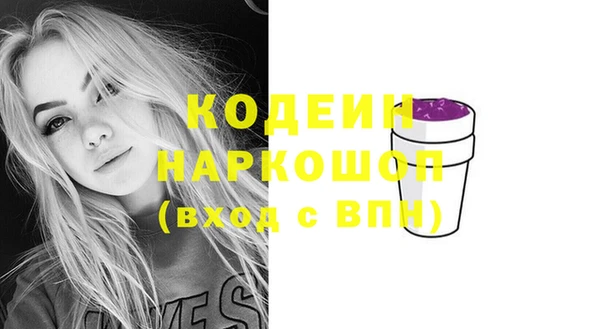круглые Каменногорск