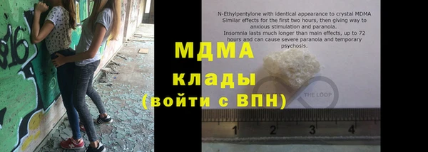 герыч Каменка
