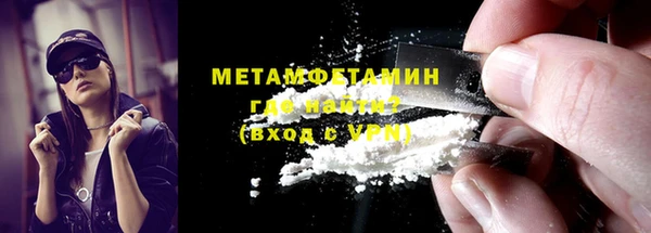 таблы Карпинск