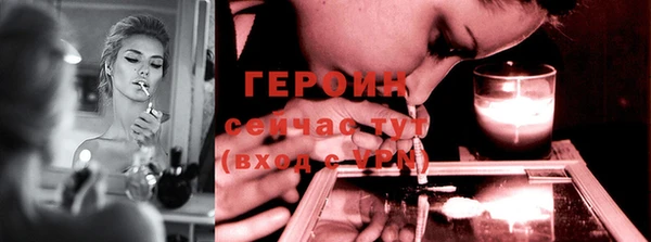 таблы Карпинск