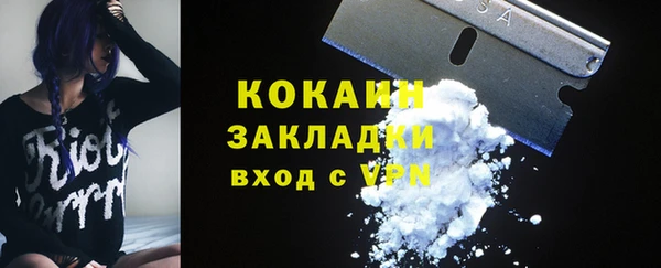 круглые Каменногорск