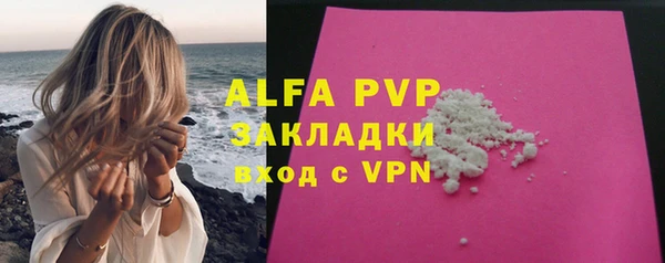 таблы Карпинск
