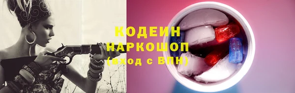 бутират Каменск-Шахтинский