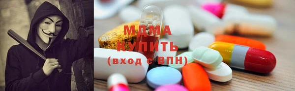 тгк Кущёвская