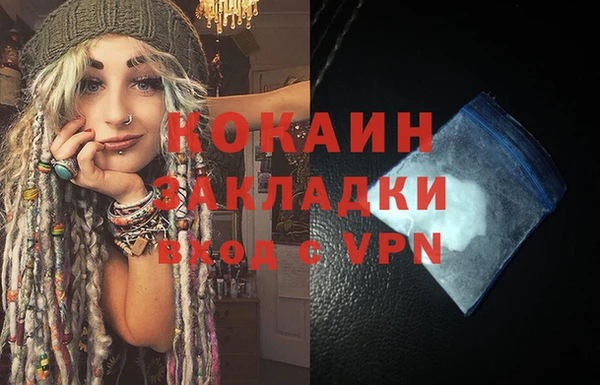 герыч Каменка