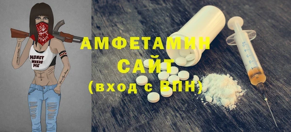 круглые Каменногорск