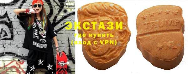 круглые Каменногорск