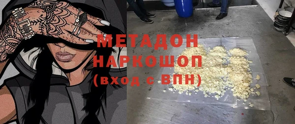 герыч Каменка