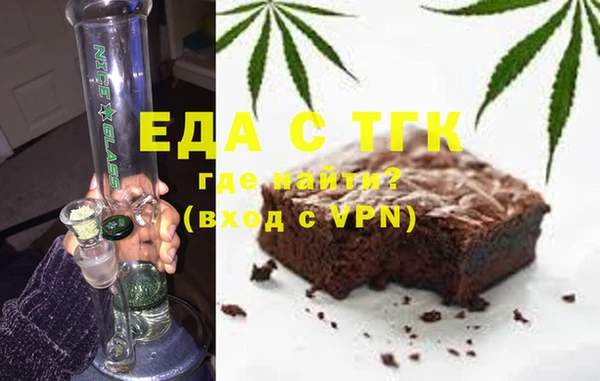 герыч Каменка