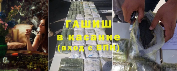 дистиллят марихуана Иноземцево