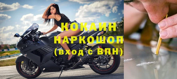 таблы Карпинск