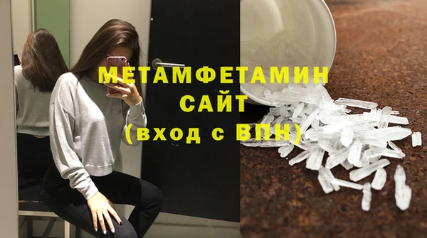 герыч Каменка