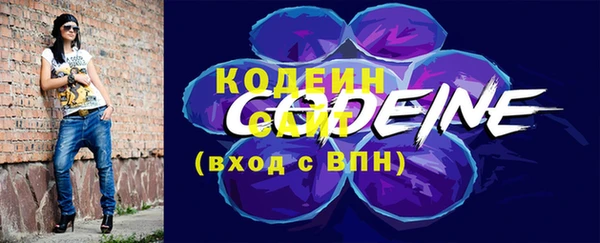 бутират Каменск-Шахтинский