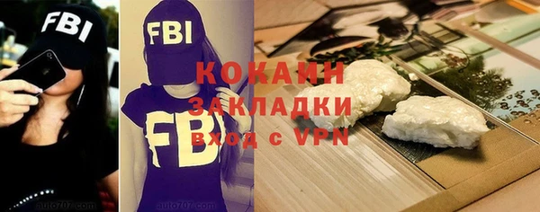 круглые Каменногорск