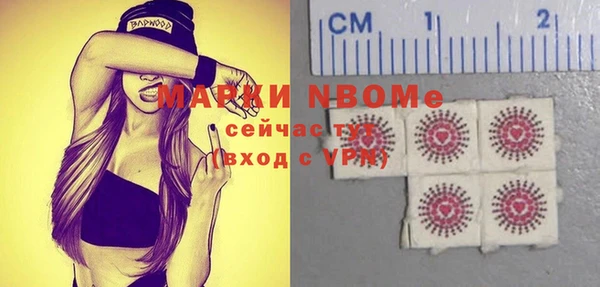бутират Каменск-Шахтинский