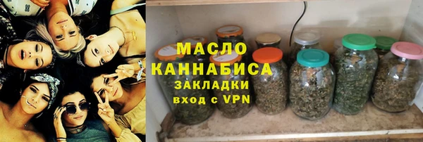бутират Каменск-Шахтинский
