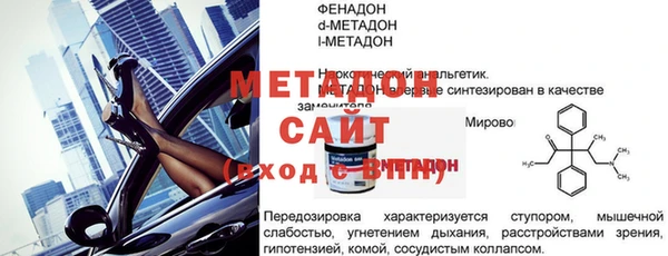 соль ск Касимов