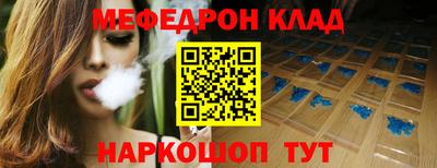 кокаин колумбия Волжский