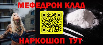 кокаин колумбия Волжский
