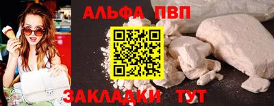 кокаин колумбия Волжский
