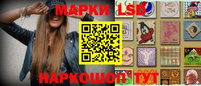 прущие крисы Волгодонск