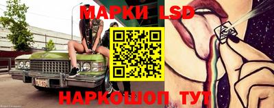 прущие крисы Волгодонск