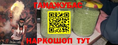 прущие крисы Волгодонск