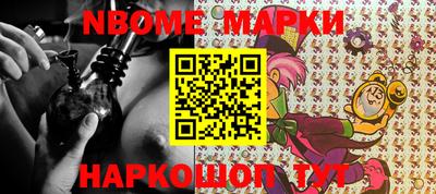 прущие крисы Волгодонск