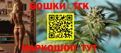 прущие крисы Волгодонск