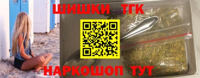 прущие крисы Волгодонск