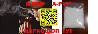 кокаин колумбия Волжский