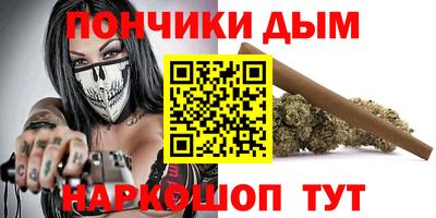 прущие крисы Волгодонск