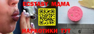 прущие крисы Волгодонск